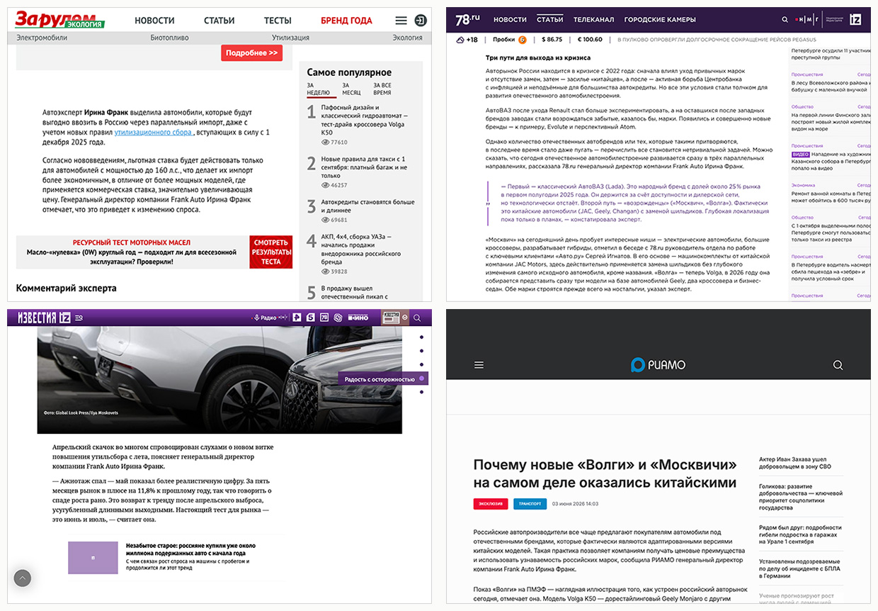 PRslon - PR-�������� � ���