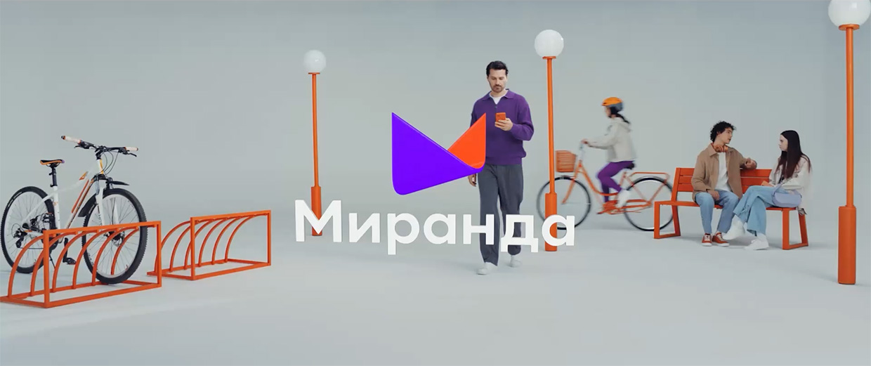 Radar - ��������� ��������� � ��������