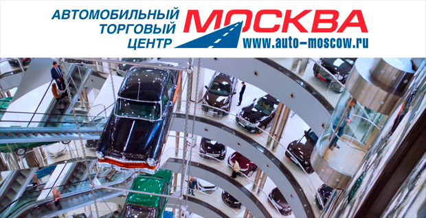 Рекламный ролик для «АТЦ Москва»