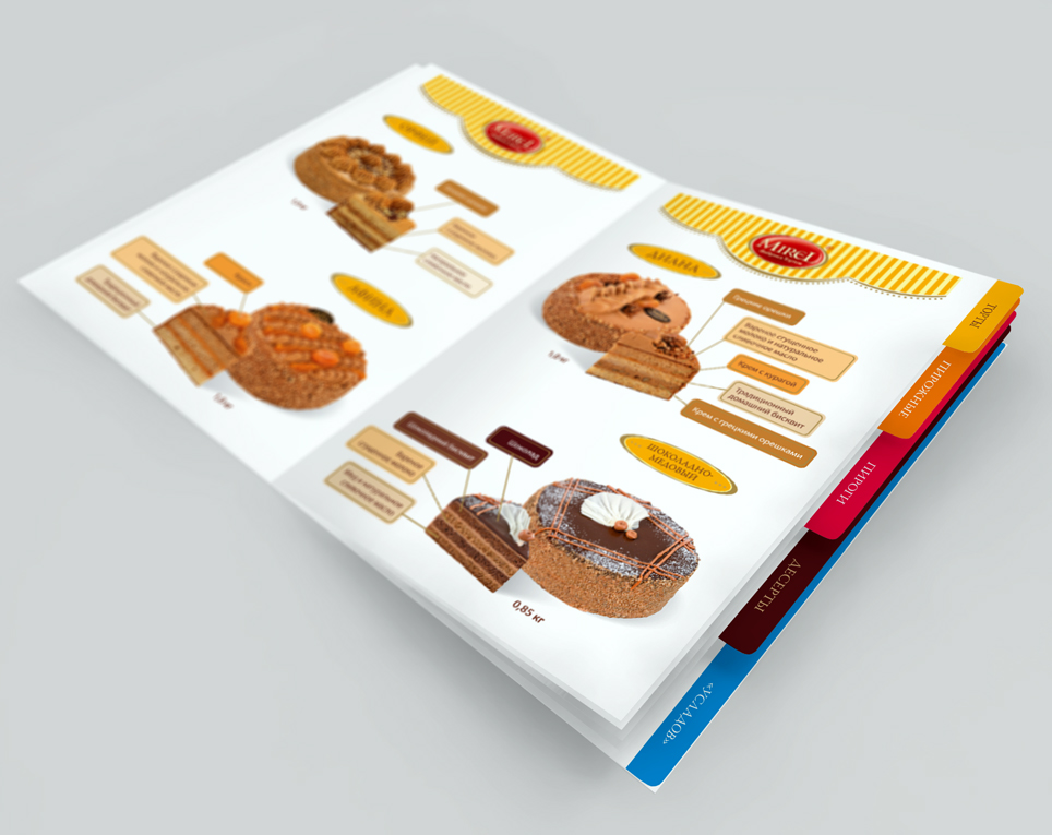 Deltaplan: ������� ��������� ��� ������������ ������� ��������