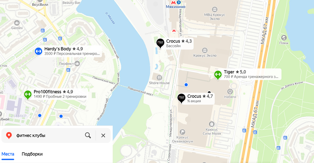 Demis Group - ��������-�������