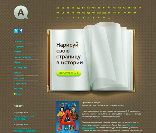 Coalla: ����������� ���-������� &laquo;������&raquo;