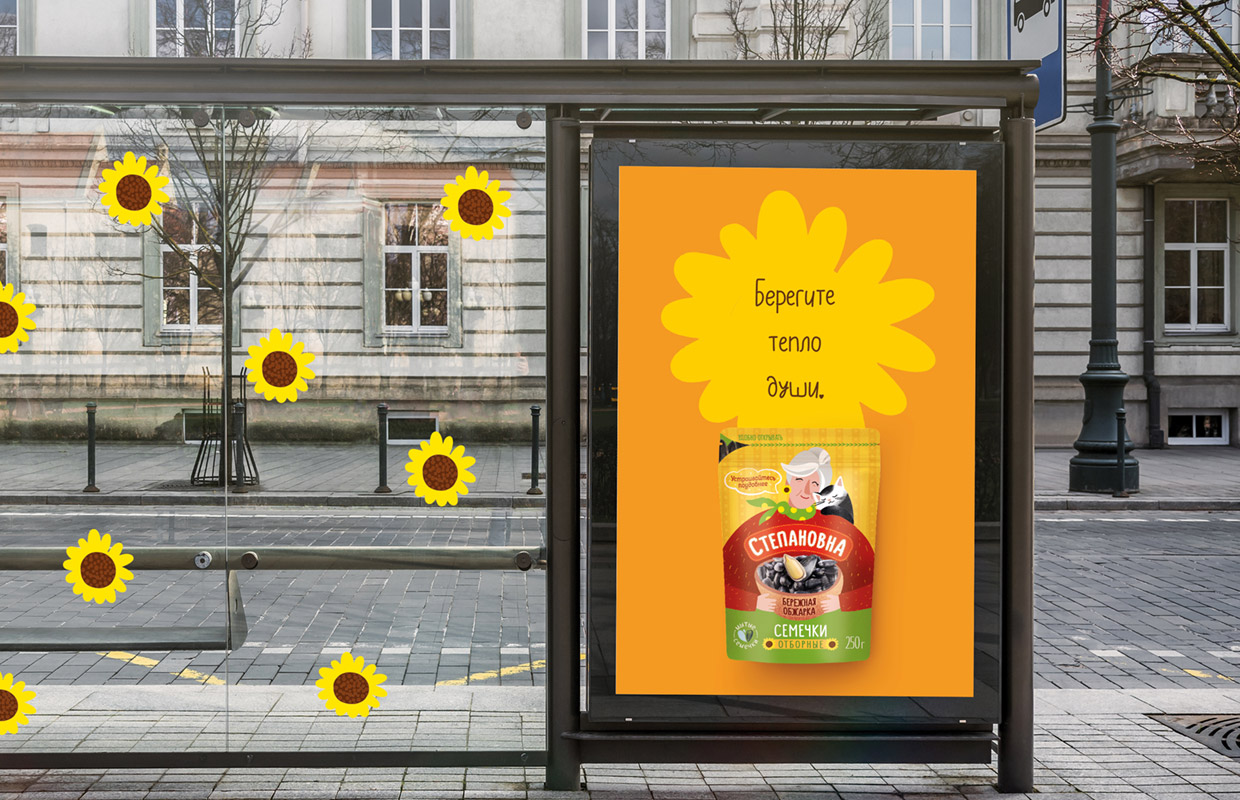 ��������, ������������ � ��������