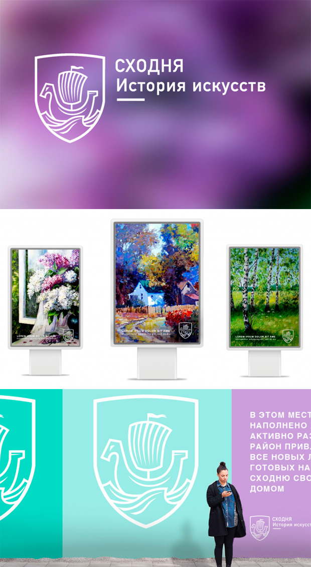 ��������, ������������ � ��������