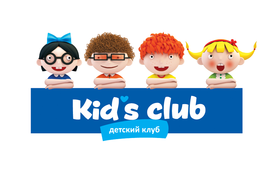 Paradox Box: Логотип и фирменный стиль детского клуба Kid