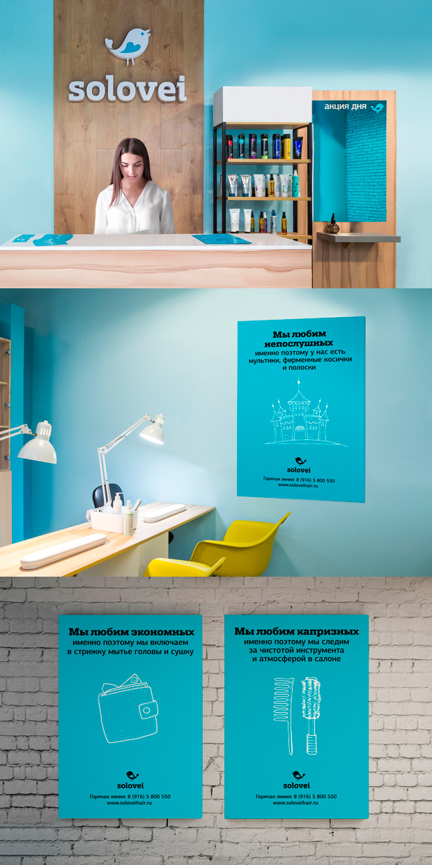 ��������, ������������ � ��������