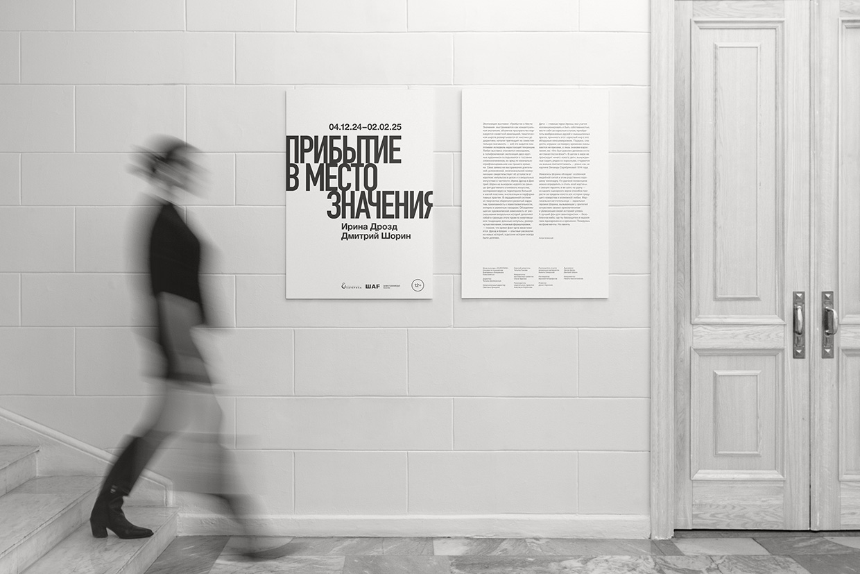 Tomatdesign - ���������� ����������