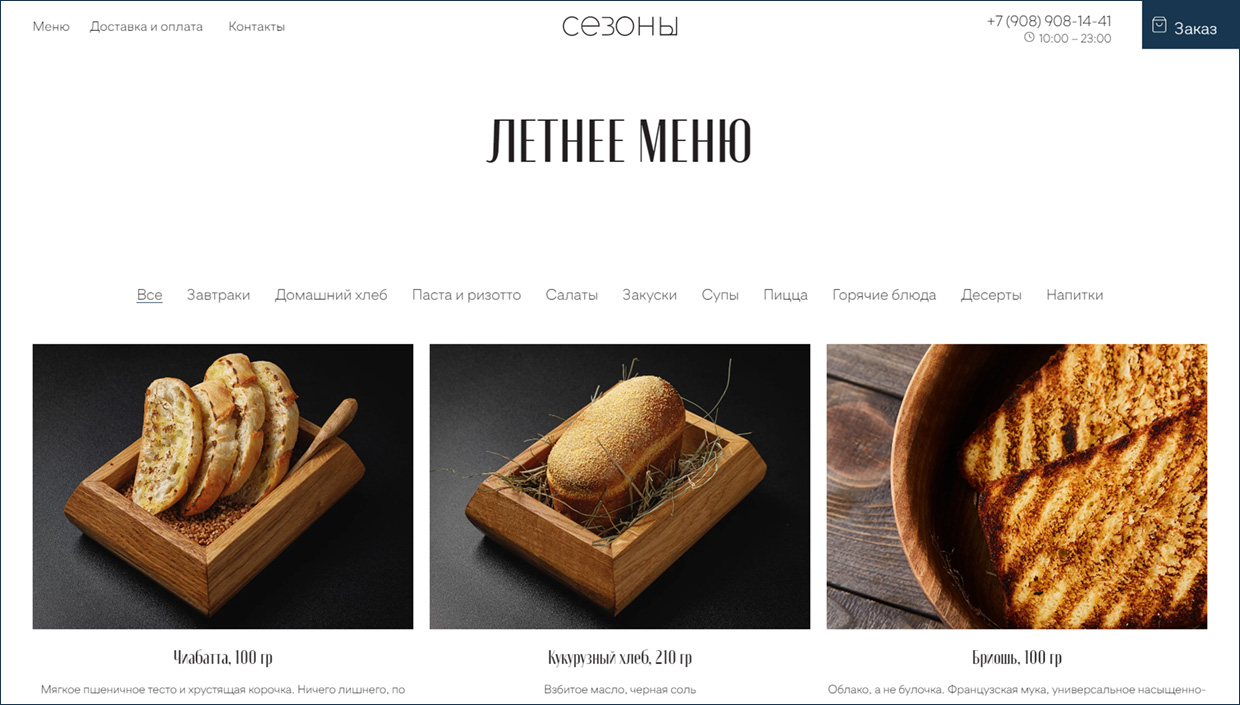 ����������� � ���������� �����