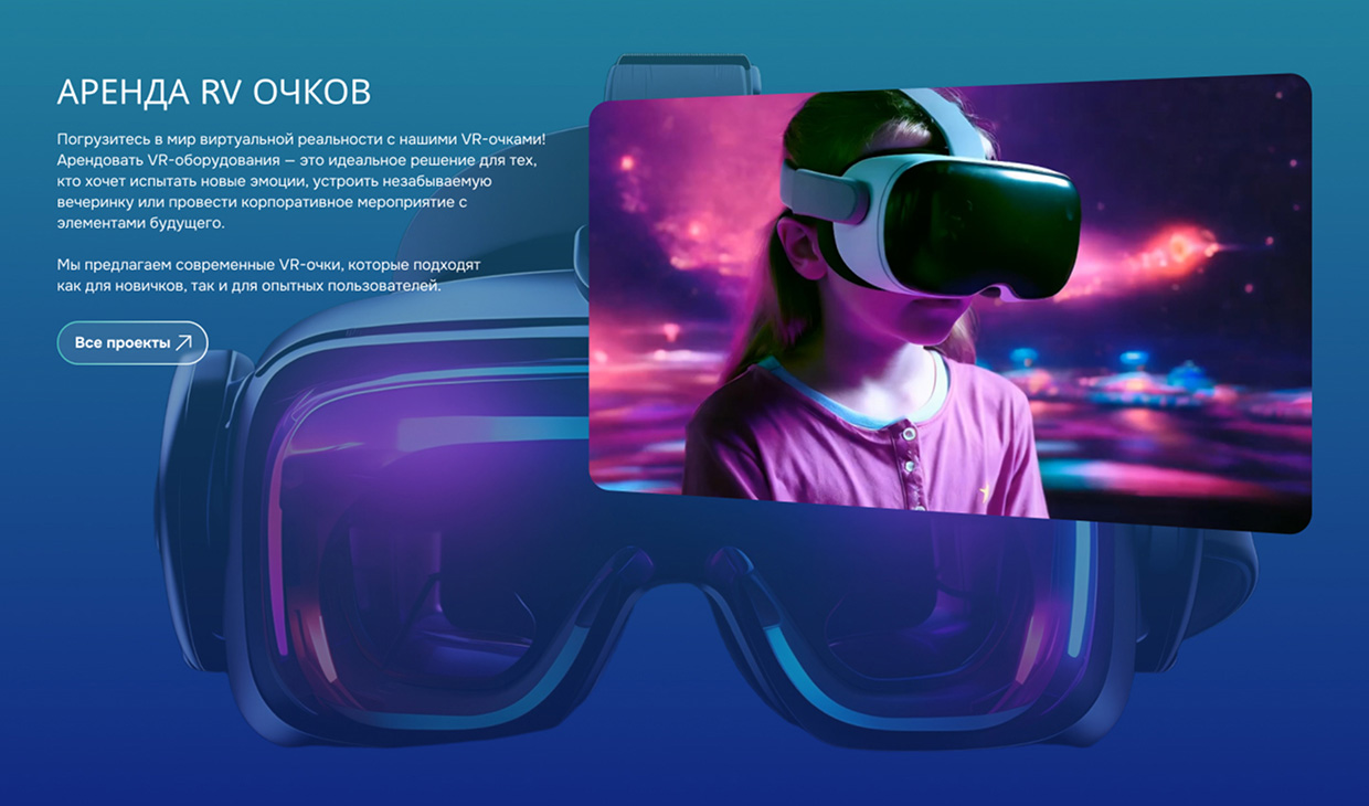 ���-���������� � ������ ������