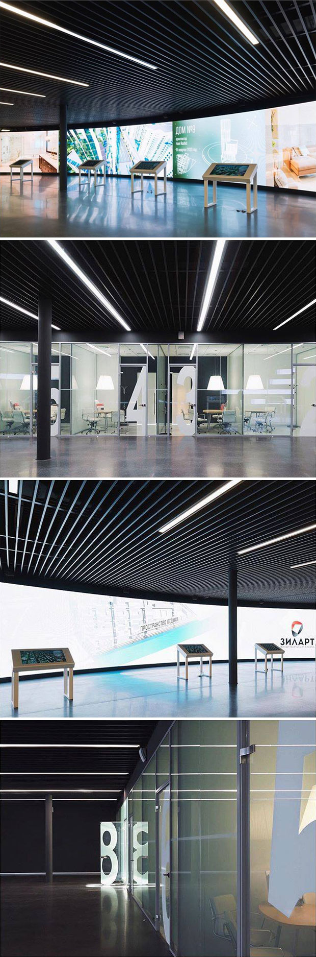 ������ �������� - Indoor-�������