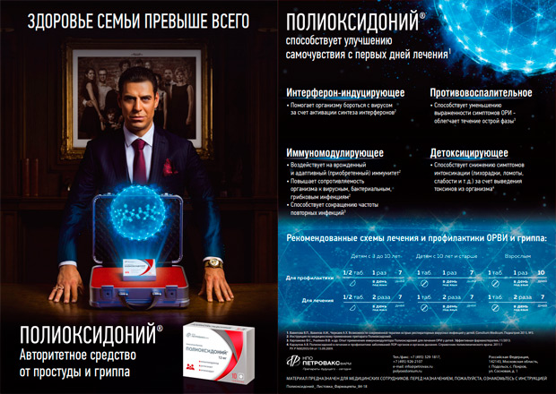 PRT - ���������� ��������� ��� ��������� ��������