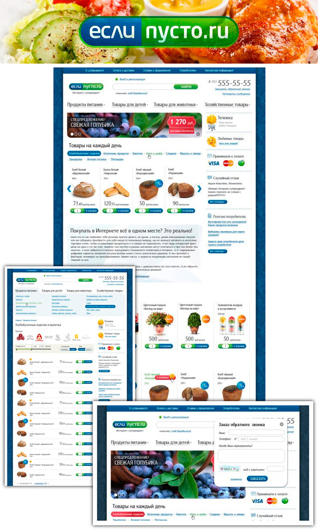 Petra - ��������, ������������ � ��������