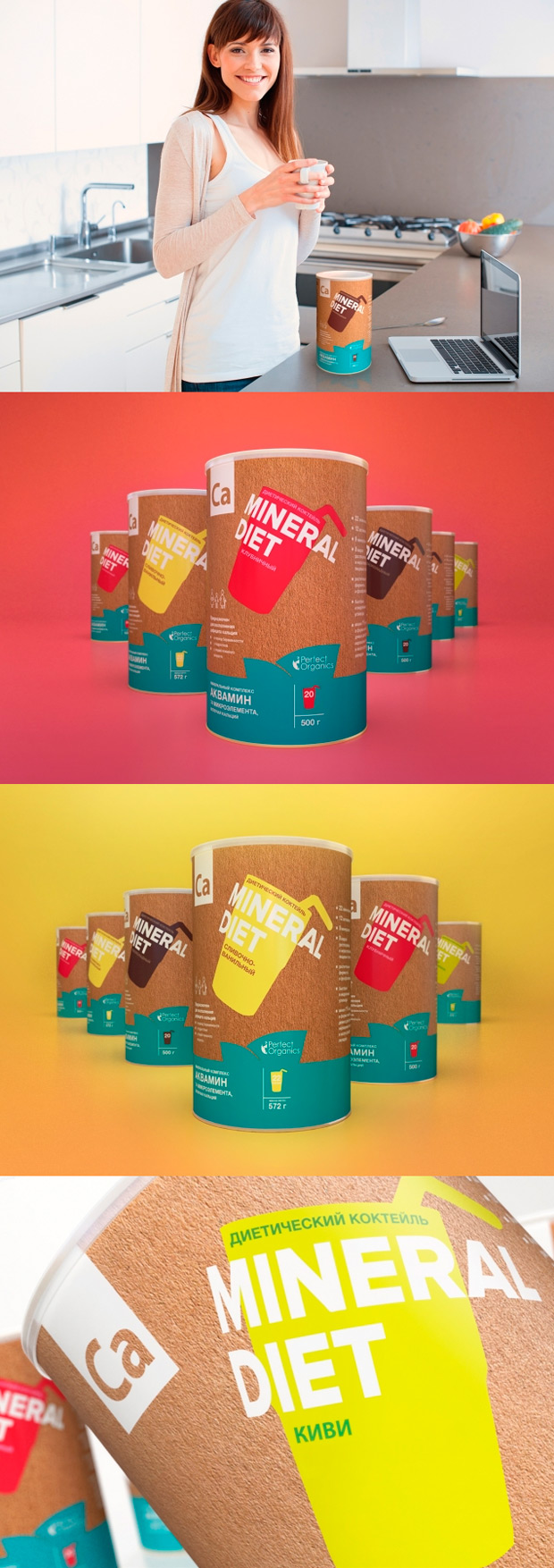 ��������, ������������ � ��������