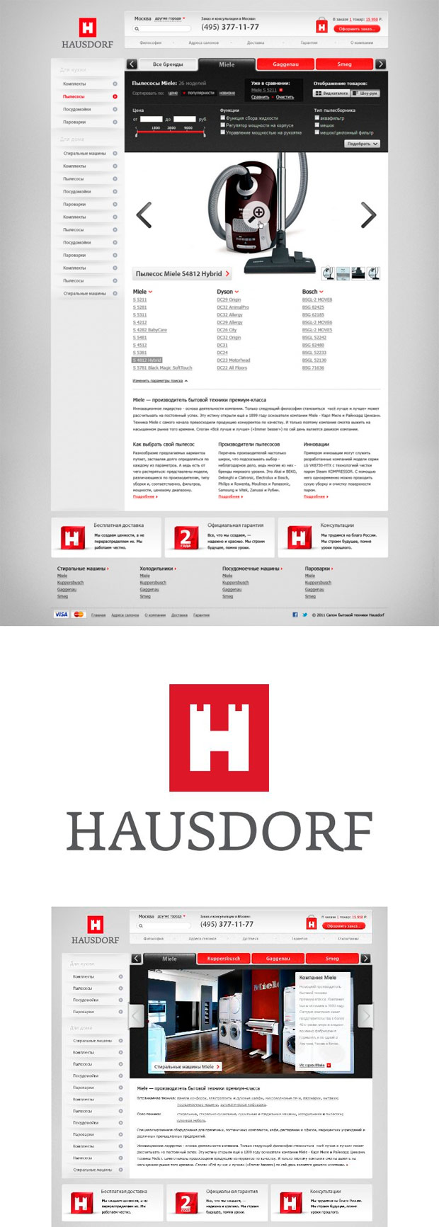 ���������� - 