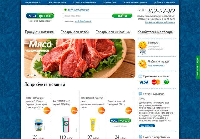 Petra: ��������-����������� � ����: ��������, ��������� �����, ��������-�������