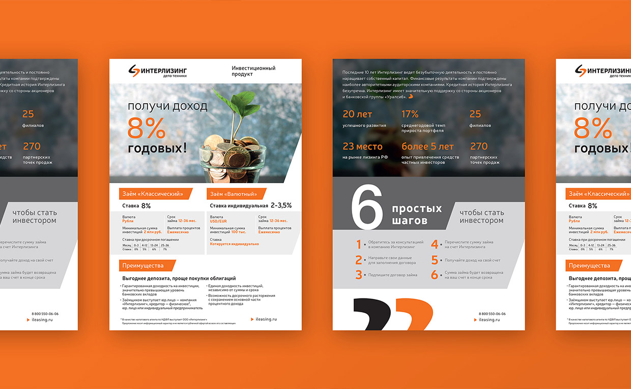 ��������, ������������ � ��������