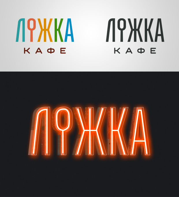 ��������, ������������ � ��������