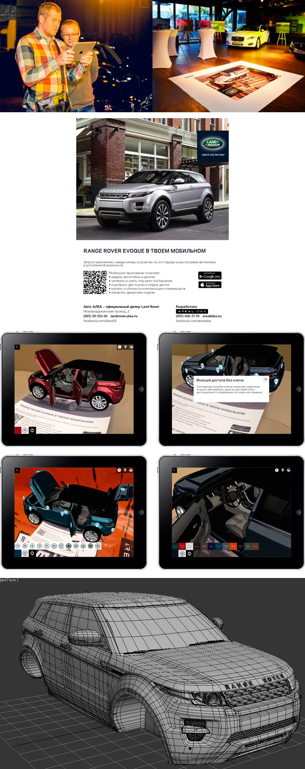 AREAL - ���������� ��������� ����������