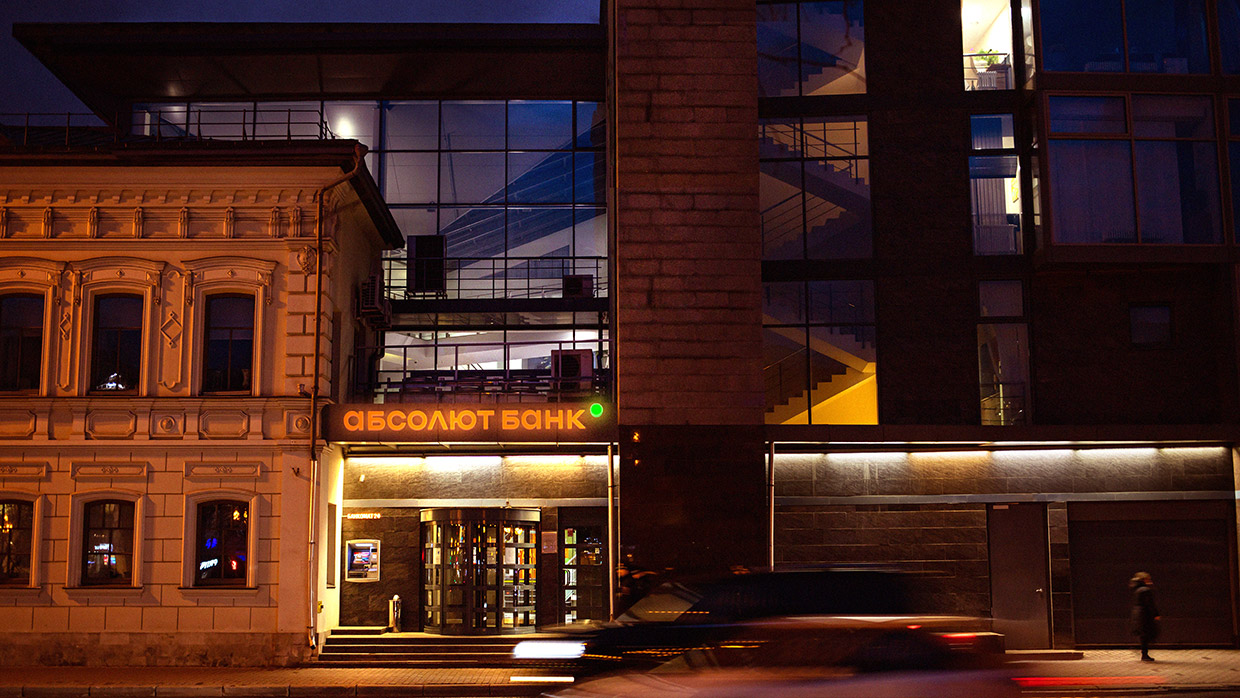 ��������, ������������ � ��������