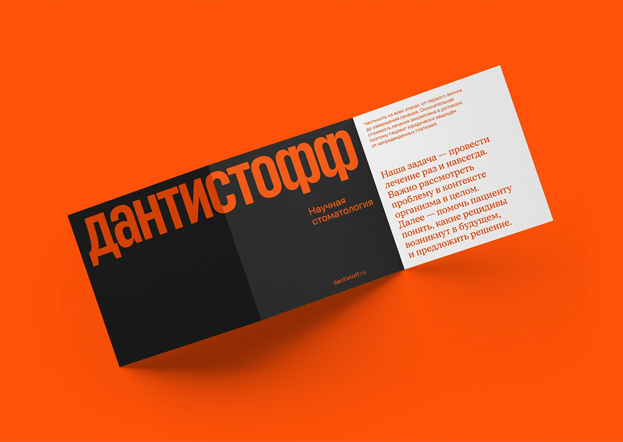 Tomatdesign - ��������, ������������ � ��������