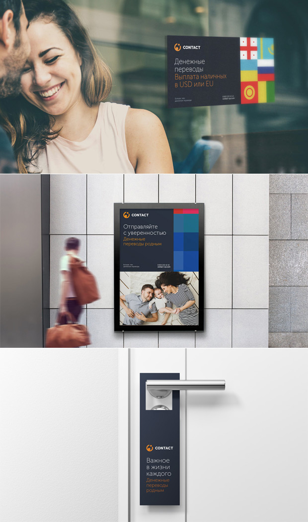 ��������, ������������ � ��������