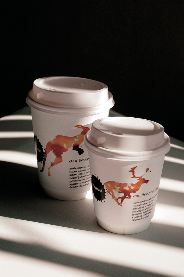 Paradox Box: В агентстве Paradox Box разработали бренд для сети баров Begucci