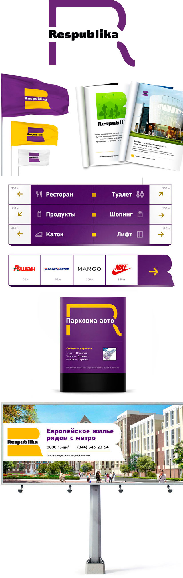 ������ ������� �������� - 