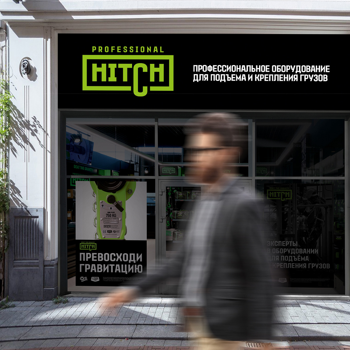 ��������, ������������ � ��������