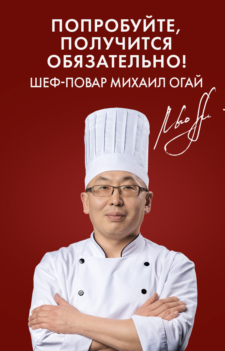 ��������, ������������ � ��������