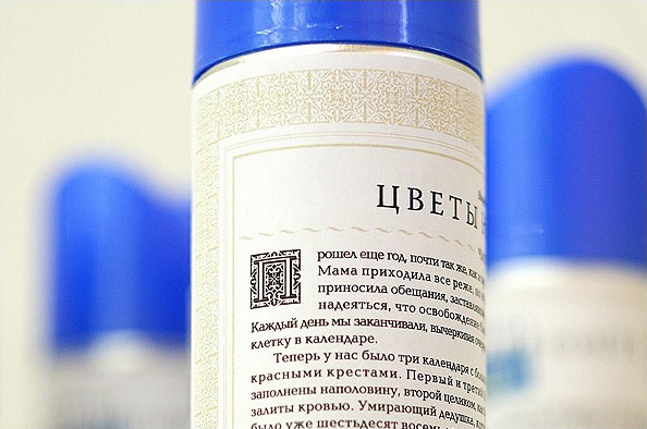 ������ - 