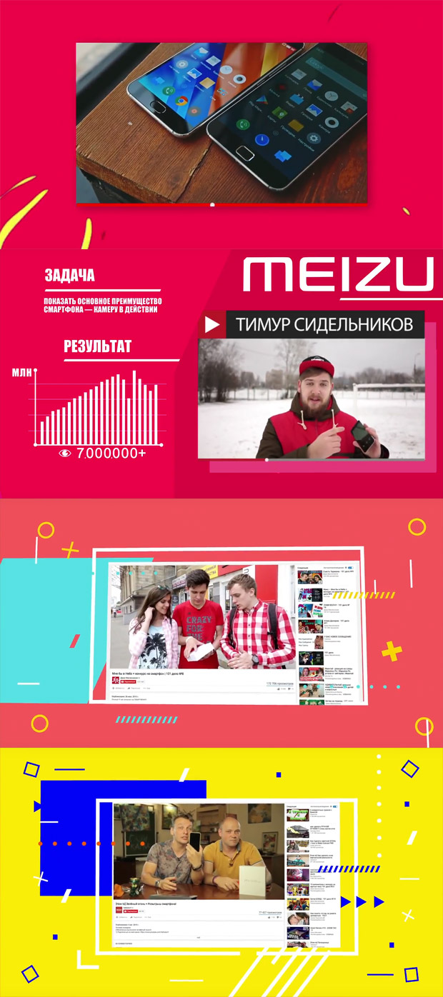 Lava Media - ��������-�������