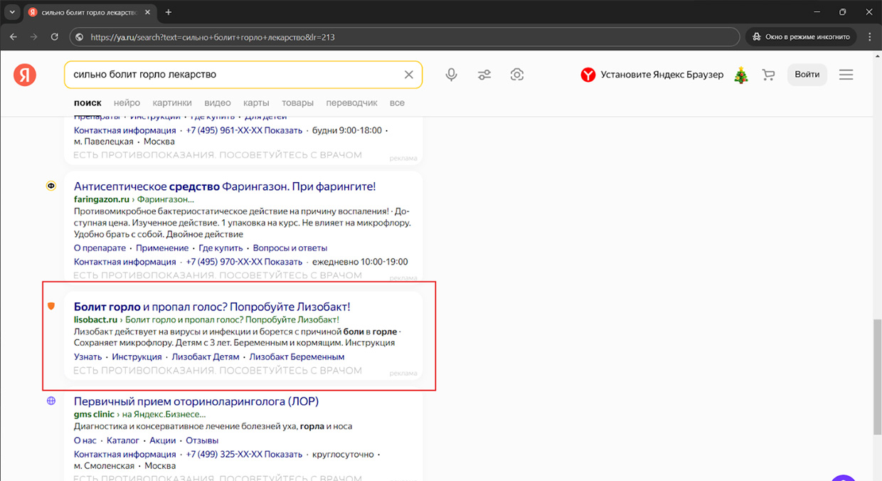 Osk-Market - ��������-�������