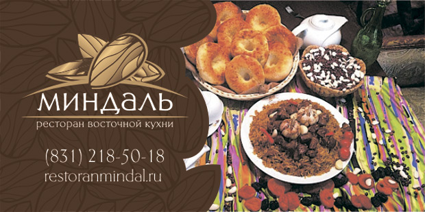 ������ ������ - ��������, ������������ � ��������