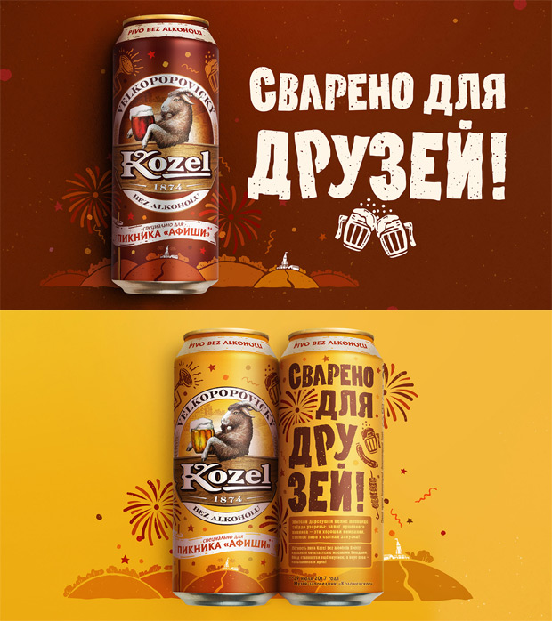 ��������, ������������ � ��������