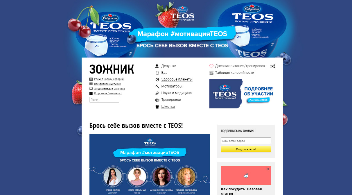 �������� - ����������� � ���������� �����