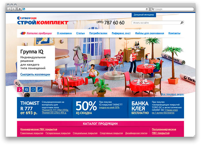 AGIMA: AGIMA ����������� ����� ���� �������� ��������������