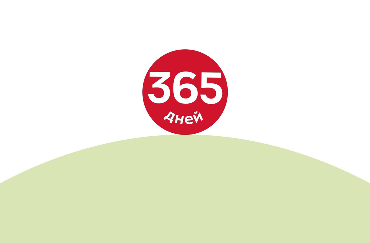 UPRISE - ��������, ������������ � ��������