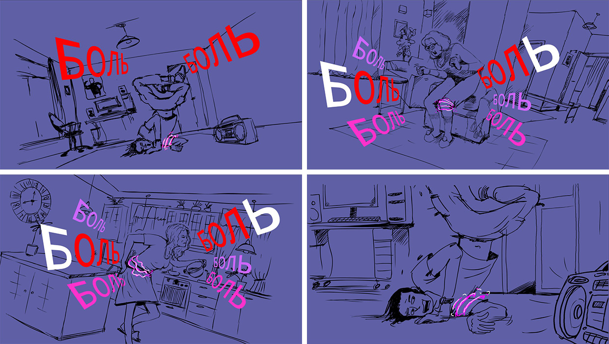 Eich - ������������ ������������