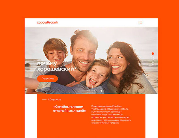 ��������, ������������ � ��������