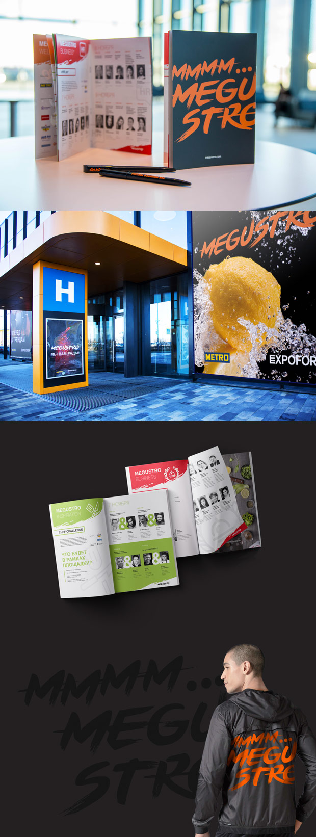 ��������, ������������ � ��������