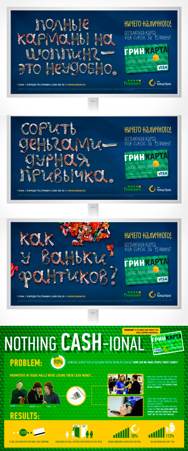 Red Pepper Event - ��������� ��������� � ��������