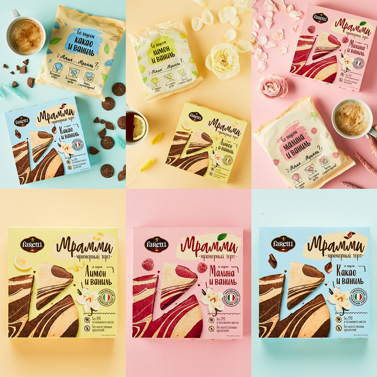 ��������, ������������ � ��������