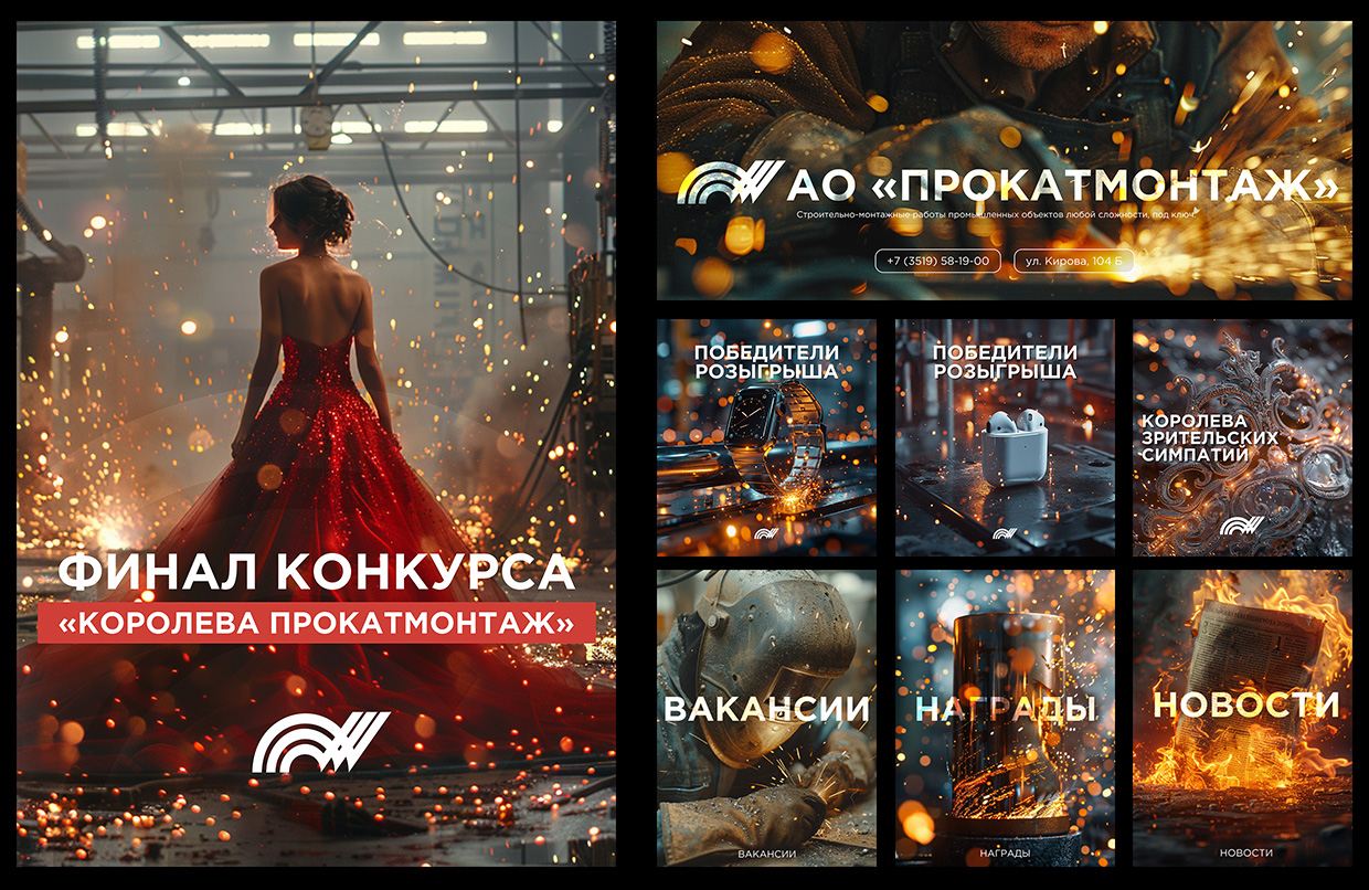 Popova Creators - ����������� � ���������� �����