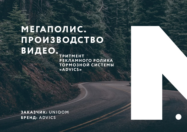 ��������� ����� - ������������ ������������