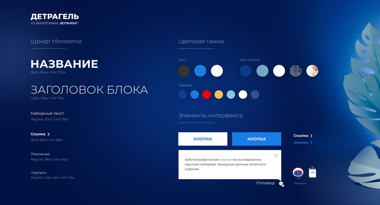 JetStyle - ���-���������� � ������ ������