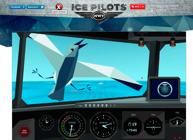 Deltaplan: DeltaClick �������� �������� Ice Pilots ��� ���������� Viasat Explorer