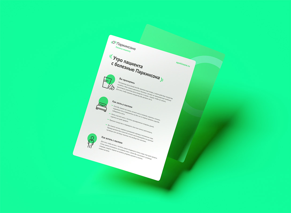 ��������, ������������ � ��������