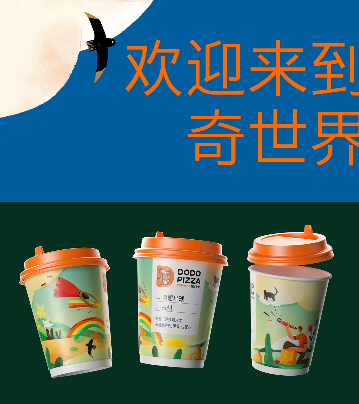 ��������, ������������ � ��������