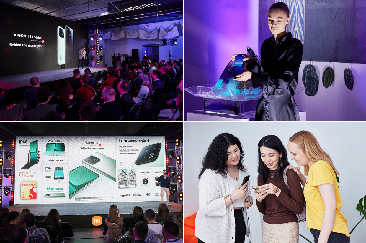 Galactic Group - ����������� �����������