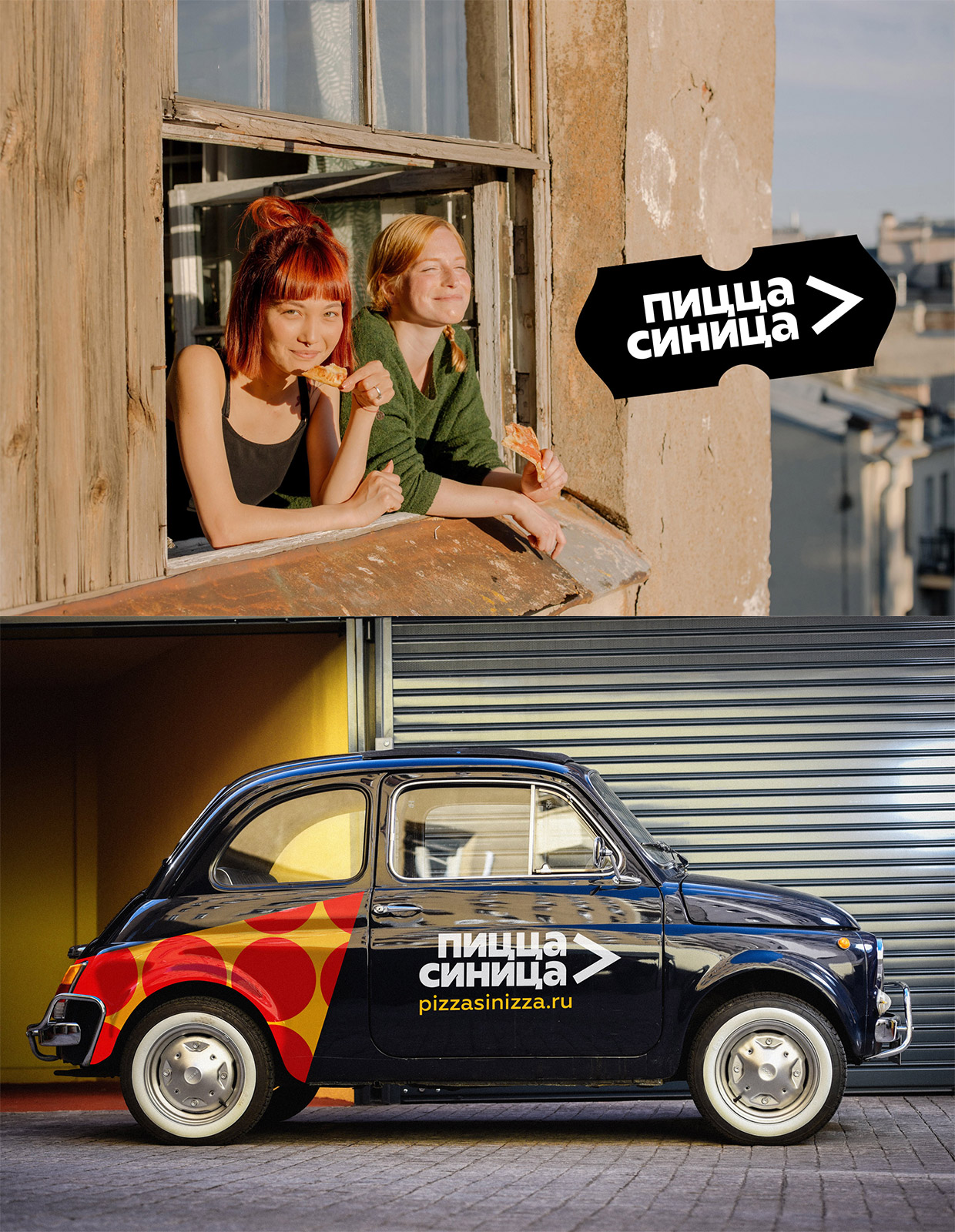 ��������, ������������ � ��������